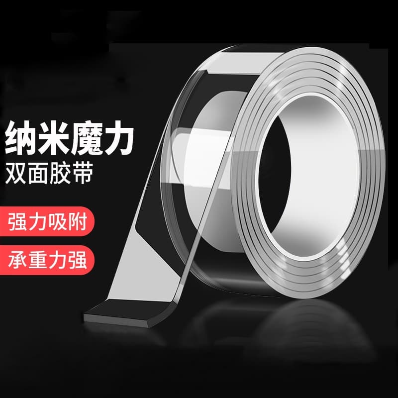High-tack double-sided tape for cars, strong adhesion, fixes glass, walls, power boards, transparent, no residue
