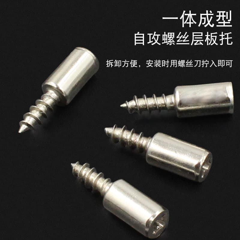 One-Piece Self-Tapping Screw Shelf Support Bracket for Wardrobe