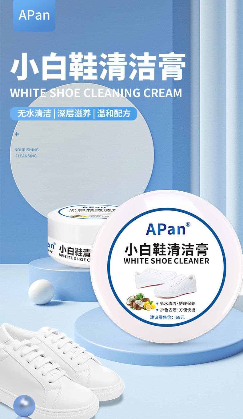 White Shoe Cleaner Paste – Leather Cleaner & Conditioner, Stain Remover