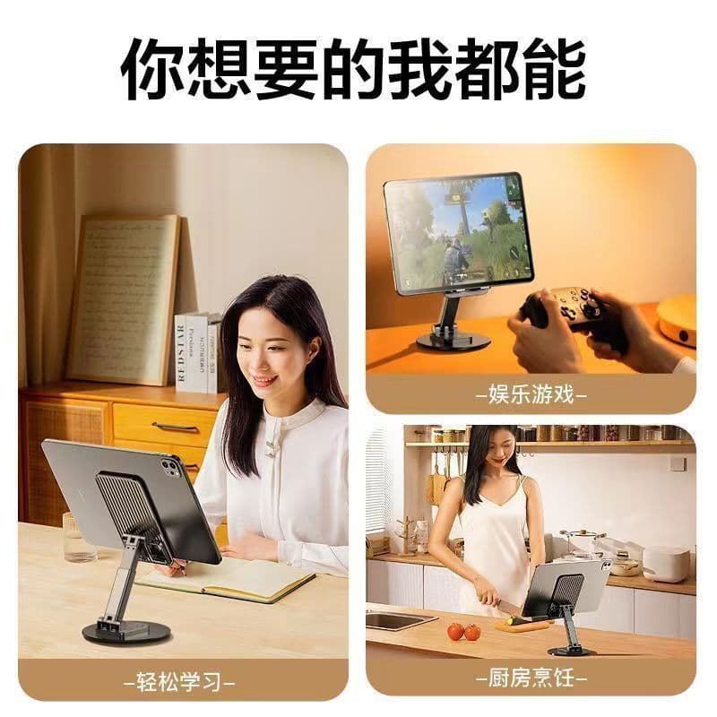 Desk Phone Stand Rotatable Foldable Holder