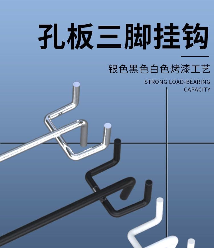 Pegboard Hook Accessories Stainless Steel Tri-angle Display Fittings for Supermarket Shelving