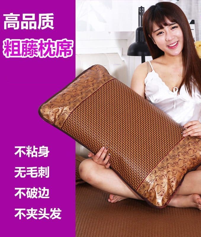 Cooling Pillow Summer Large Size Rattan Pillow Cover with Pillow Core Ice Silk Grass Mat Pillowcase