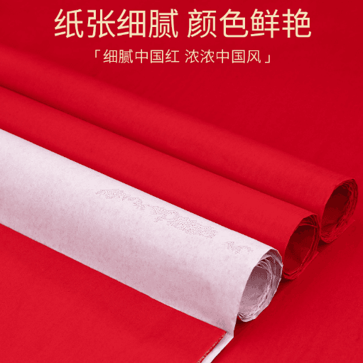 Large Single-Sided Red Paper for Weddings, Handwritten Fu Characters, Festive Couplets, Xi Characters, Thickened Handmade Paper Cutting