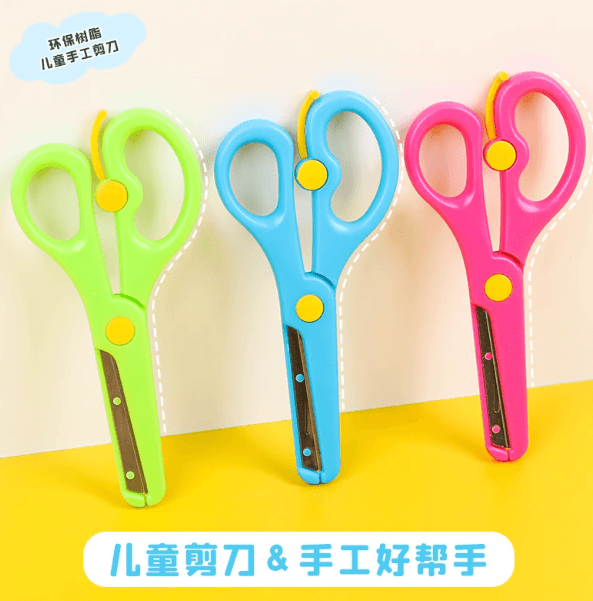 Children's Safety Scissors - Cute Cartoon Design for Kindergarten, Primary School, DIY Paper Craft