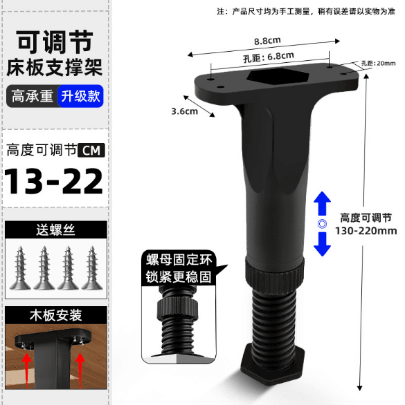 Solid Adjustable Furniture Legs for TV Cabinets, Sofas, Bathroom Vanities, and Coffee Tables