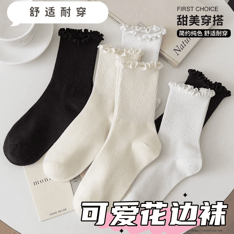 Sweet Girl Socks Spring Mid-Calf Ins Fashion Casual Long Socks Student Sports Cute Flower Seamless Socks