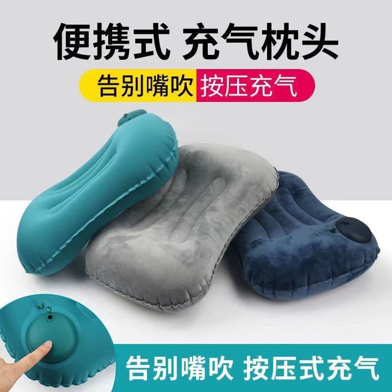 Portable Foldable Inflatable Travel Pillow - Outdoor Sleeping Support, Office Lumbar Cushion, and Nap Aid for Adults