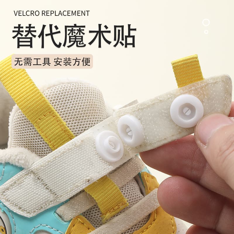 Tool-free snap fasteners, sew-free detachable, replacement accessories for kids' shoes and Velcro