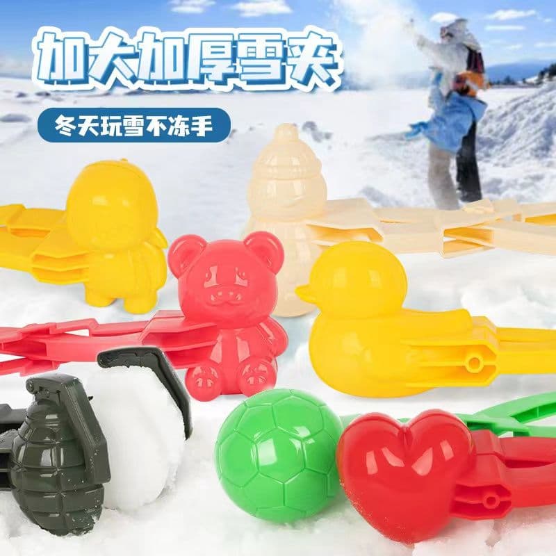 New Style Kids Snow Ball Clamp Tool Snowball Maker Mould for Snowman Outdoor Snowball Fight