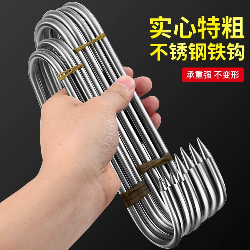 Stainless Steel S-Shaped Hooks for Curing Sausage, Duck, and Fish – Heavy Duty Pointed Hook, Single Hook, Large