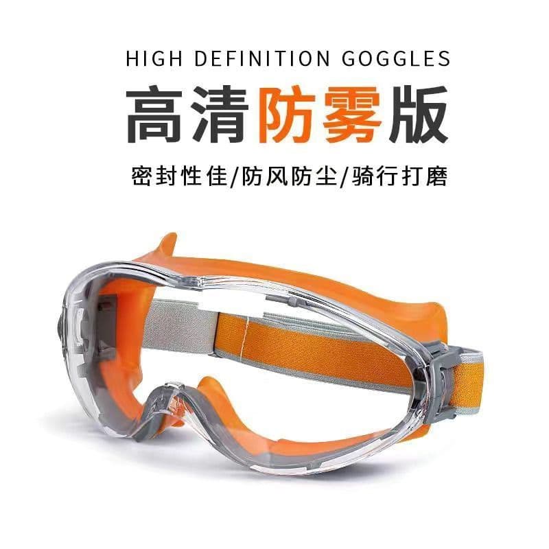 Anti-fog Safety Goggles