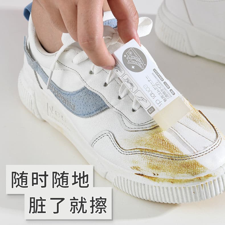 Sneaker, Suede & Snow Boot Cleaning Eraser