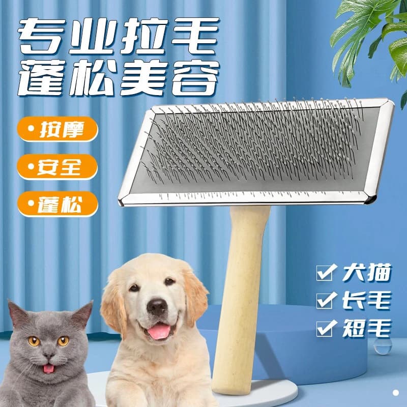 Steel Pin Pet Brush for Dogs and Cats, Suitable for Large Breeds like Samoyed and Golden Retriever, Long-Hair Dog Brush