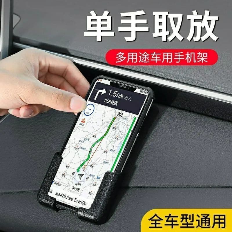 Car Phone Holder Mount – Adhesive Dashboard Stand, Universal for Vehicles