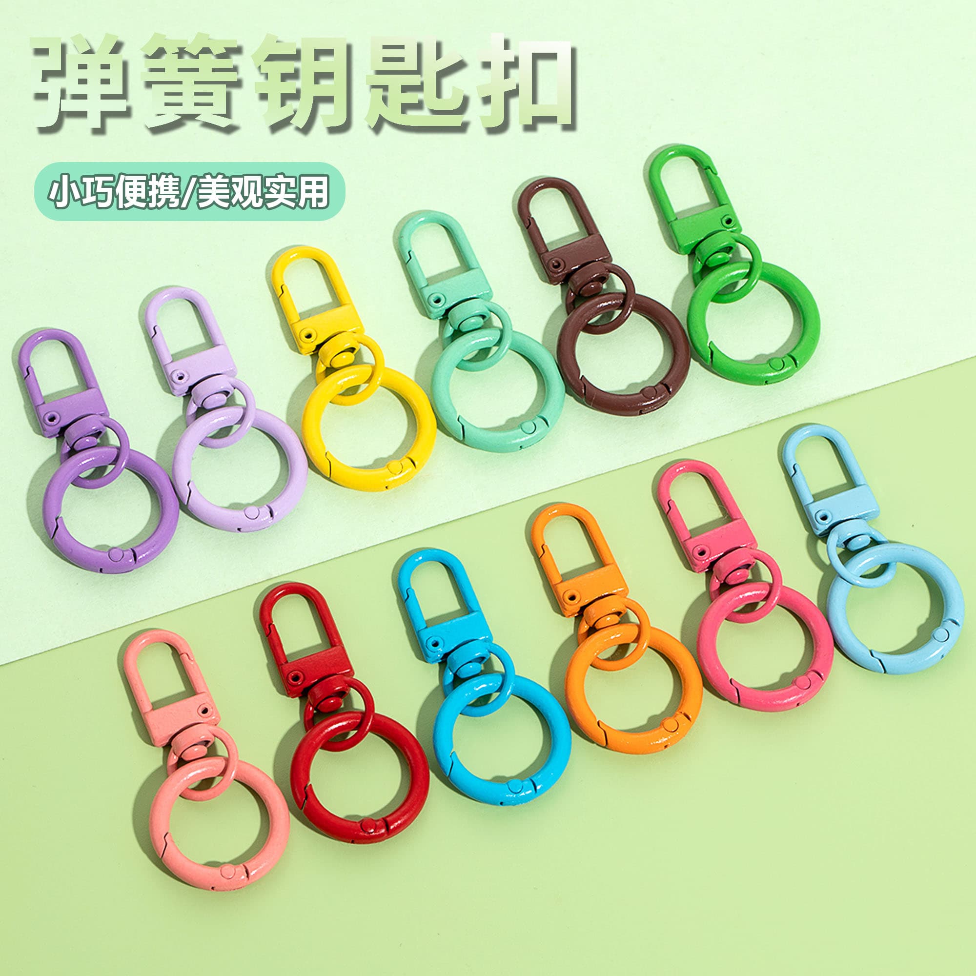 Candy-coloured spring-ring keyrings, coloured baked paint, macaron colours, DIY jewellery accessory charms