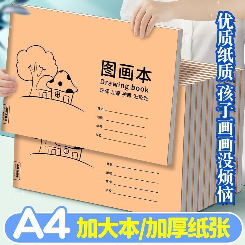 A4 Thick Drawing Book for Kids