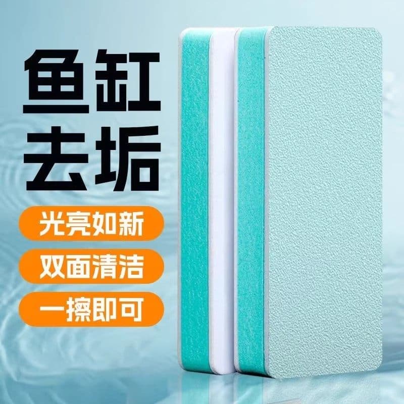 Aquarium Glass Cleaner Scraper – Algae & Scale Remover, Non-Scratch