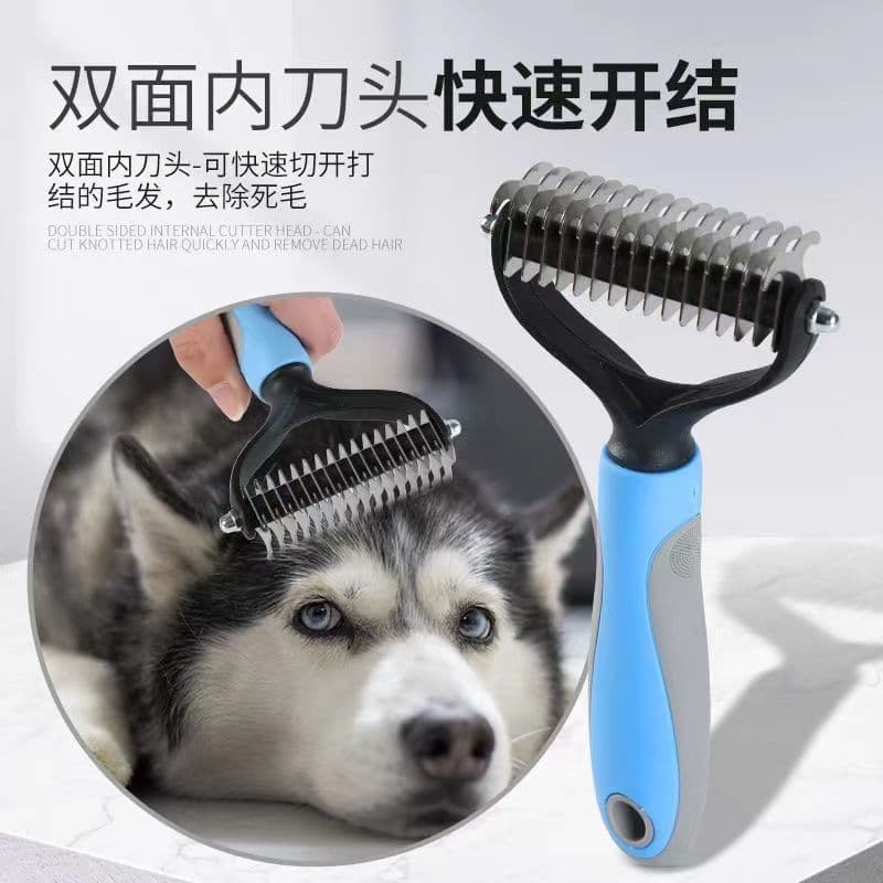 Pet De-matting Comb for Dogs and Cats