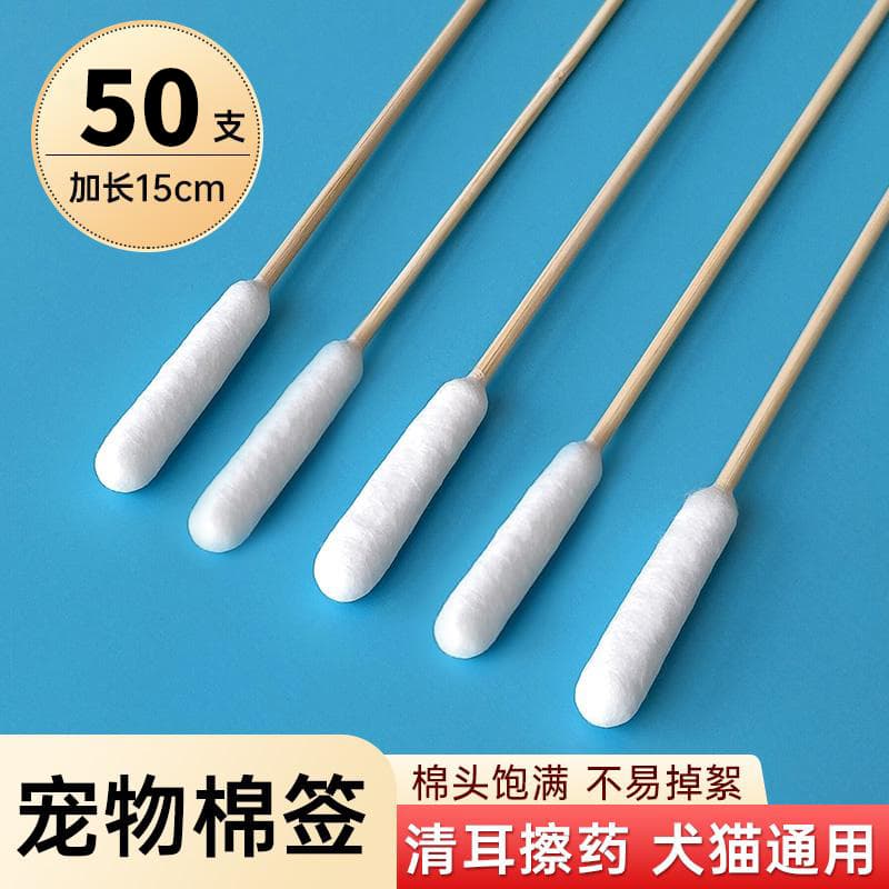 Pet cotton swabs ear cleaning double-headed extended length large head disposable ear mite cleaning for cats and dogs