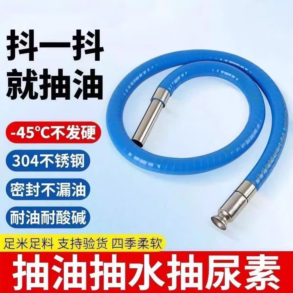 New one-press oil extractor, oil-resistant, for vehicles, water pumping, urea liquid self-priming diversion, antifreeze tool, fish tank water changer