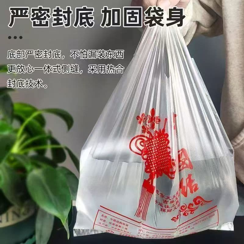 Chinese Knot Plastic Bag, Small White Bag, Disposable Food Bag, Thickened Takeaway Shopping Bag