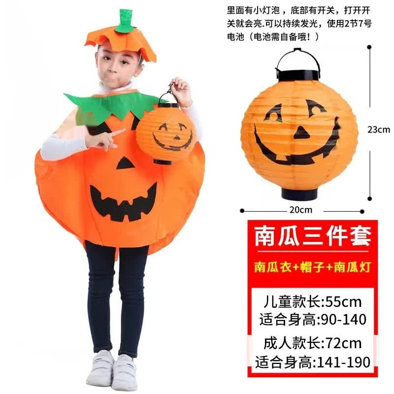 Halloween Pumpkin Costume for Kids & Adults