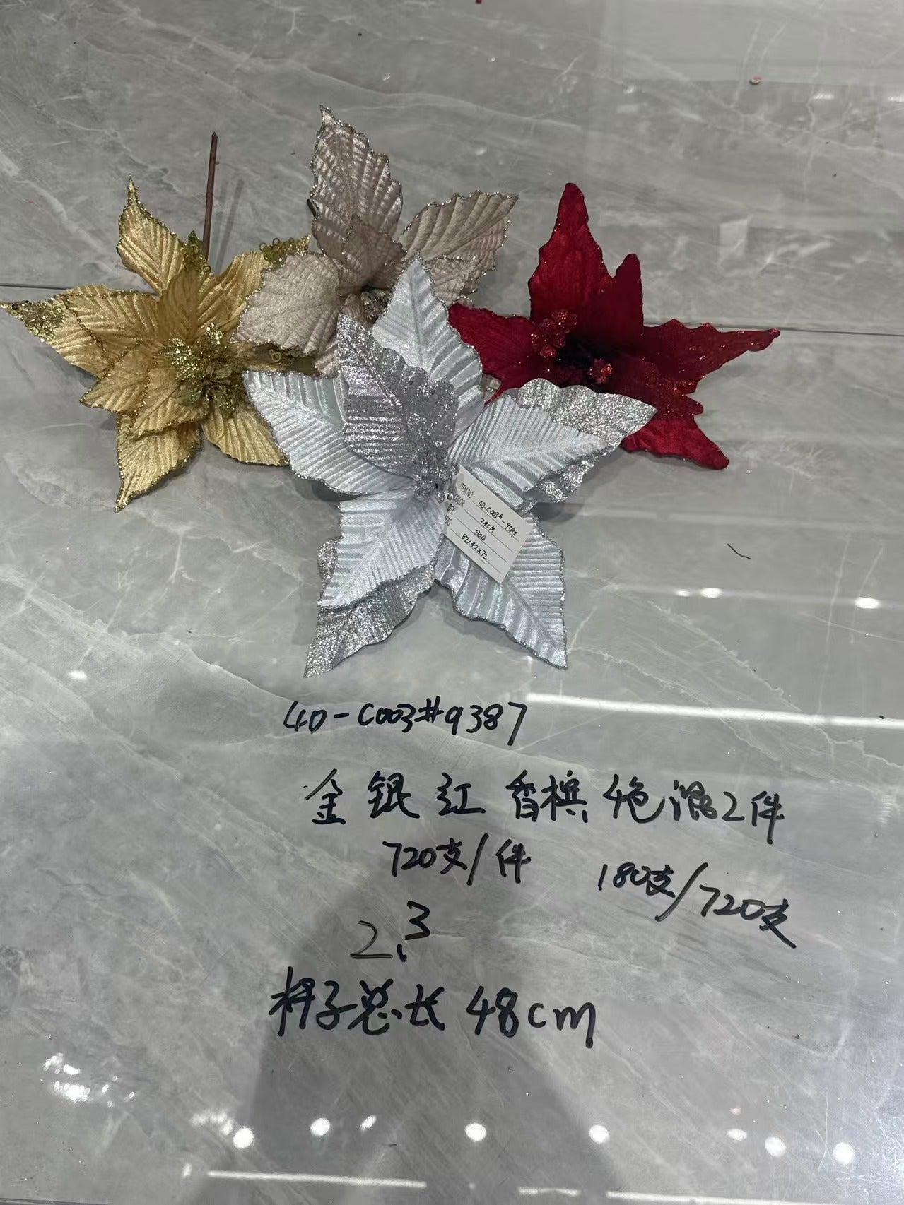 Christmas Leaf Fabric Flower Head