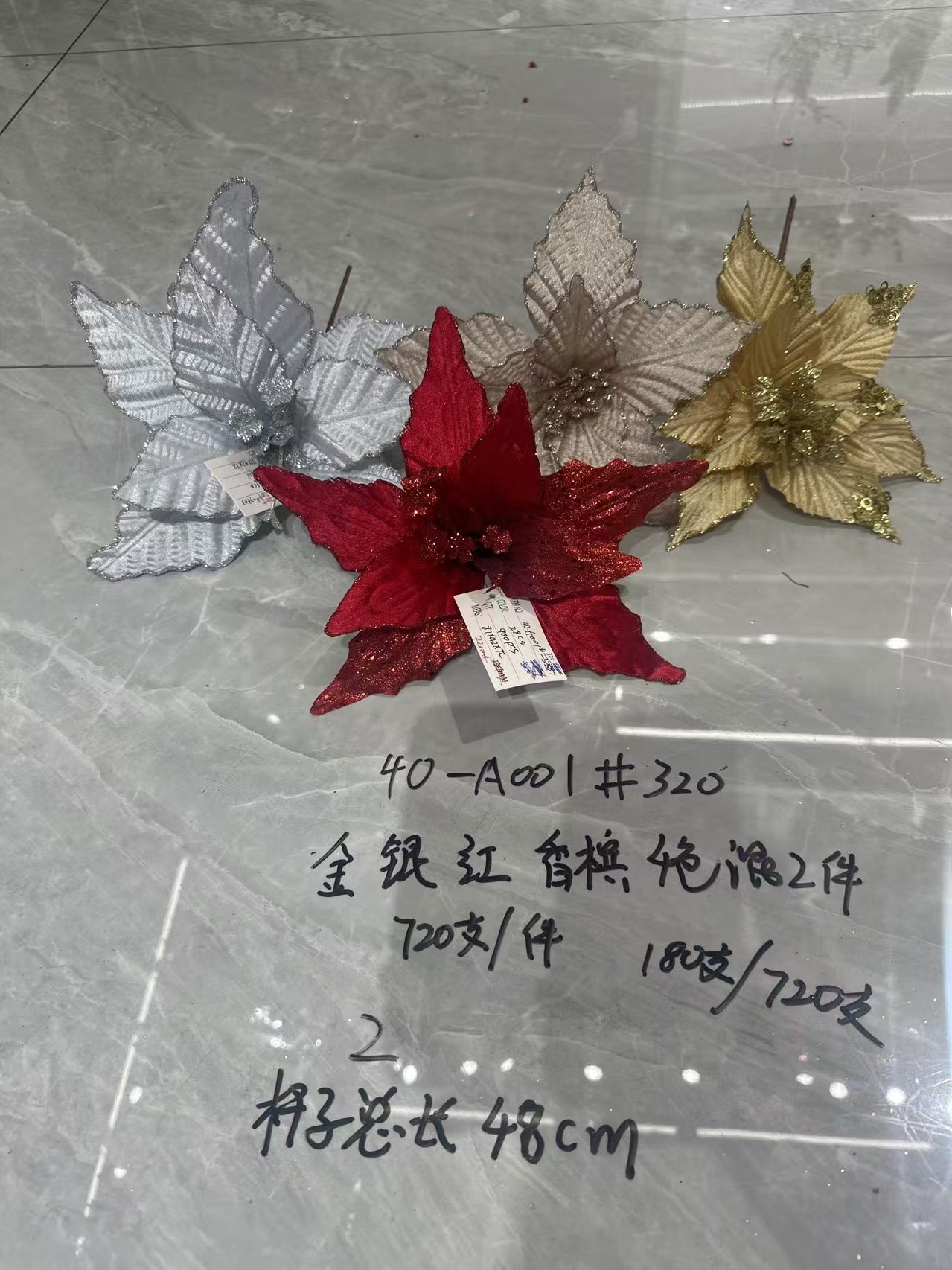 Christmas Thick Leaf Fabric Flower Head