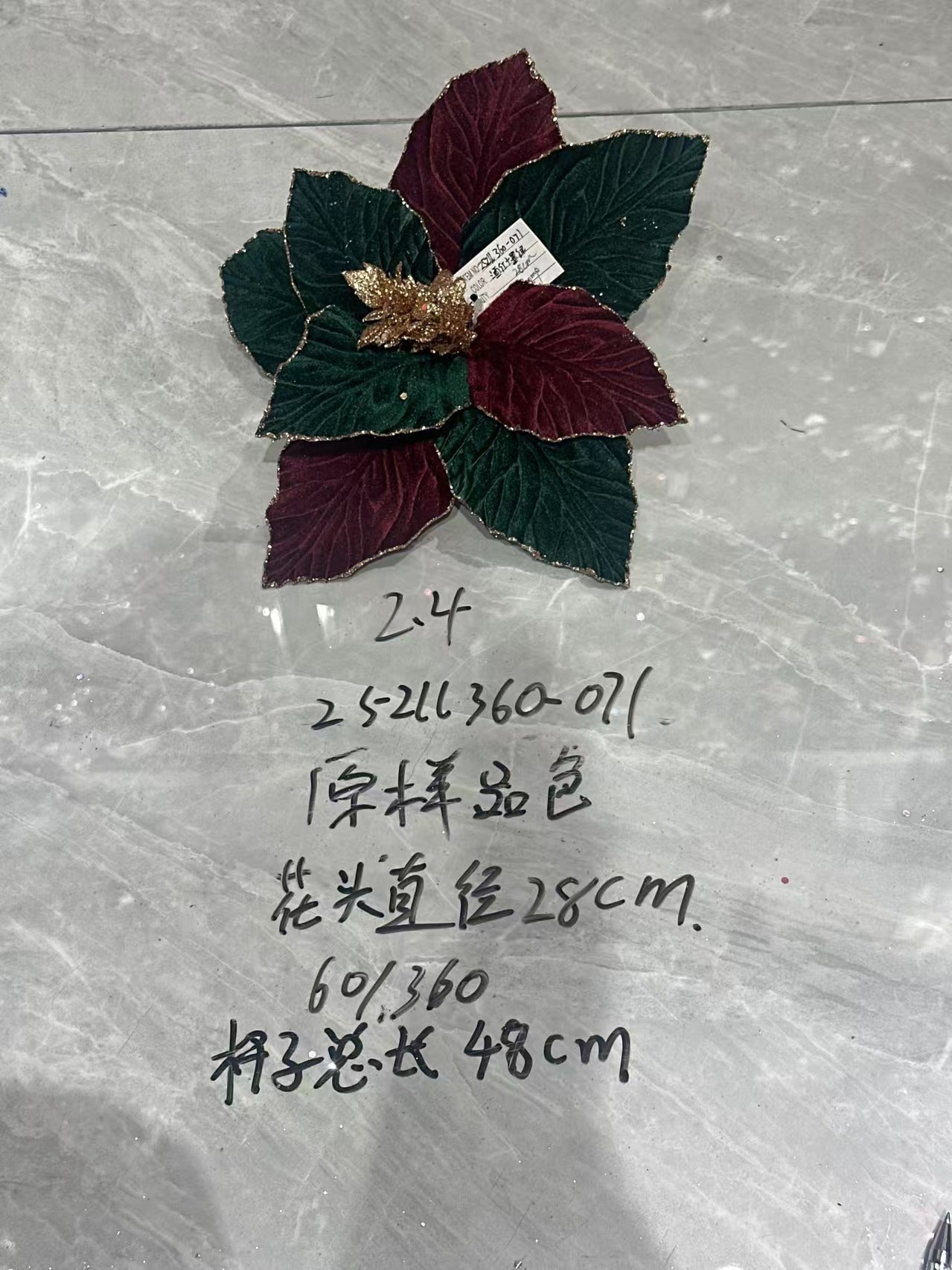 Christmas Green & Red Thick Fabric Flower Head