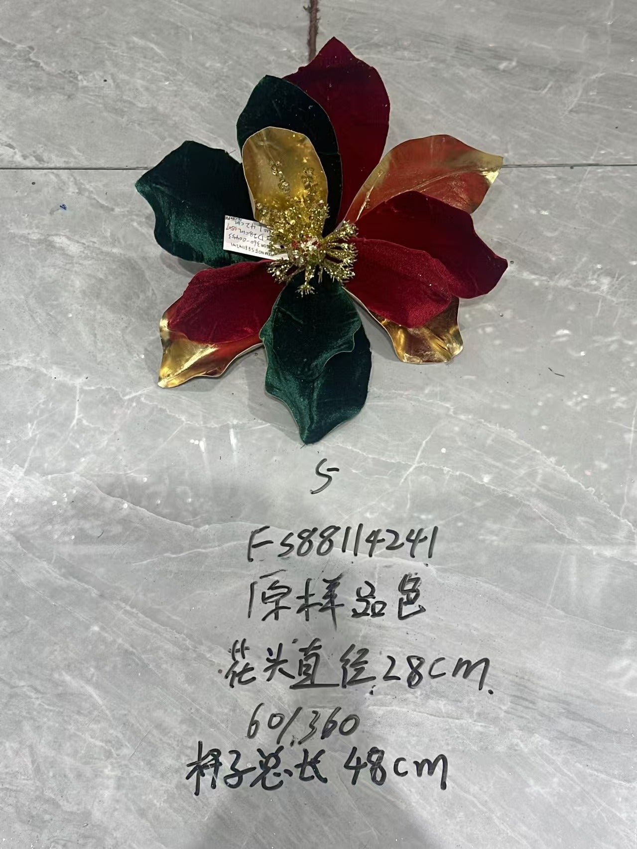 Christmas Large Green & Red Flower Head