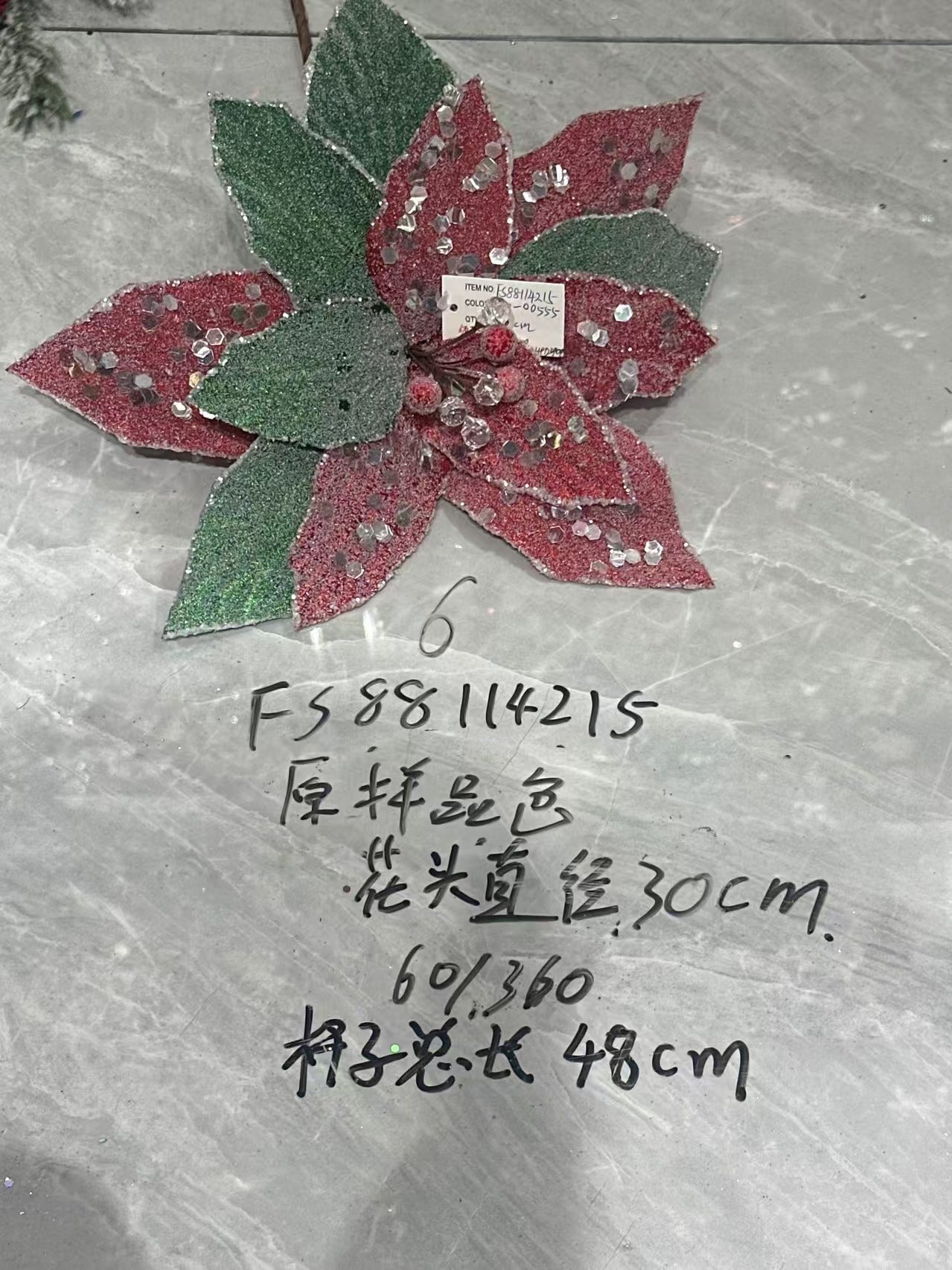 Christmas Large Red-Green Floral Head with Frosted Accents