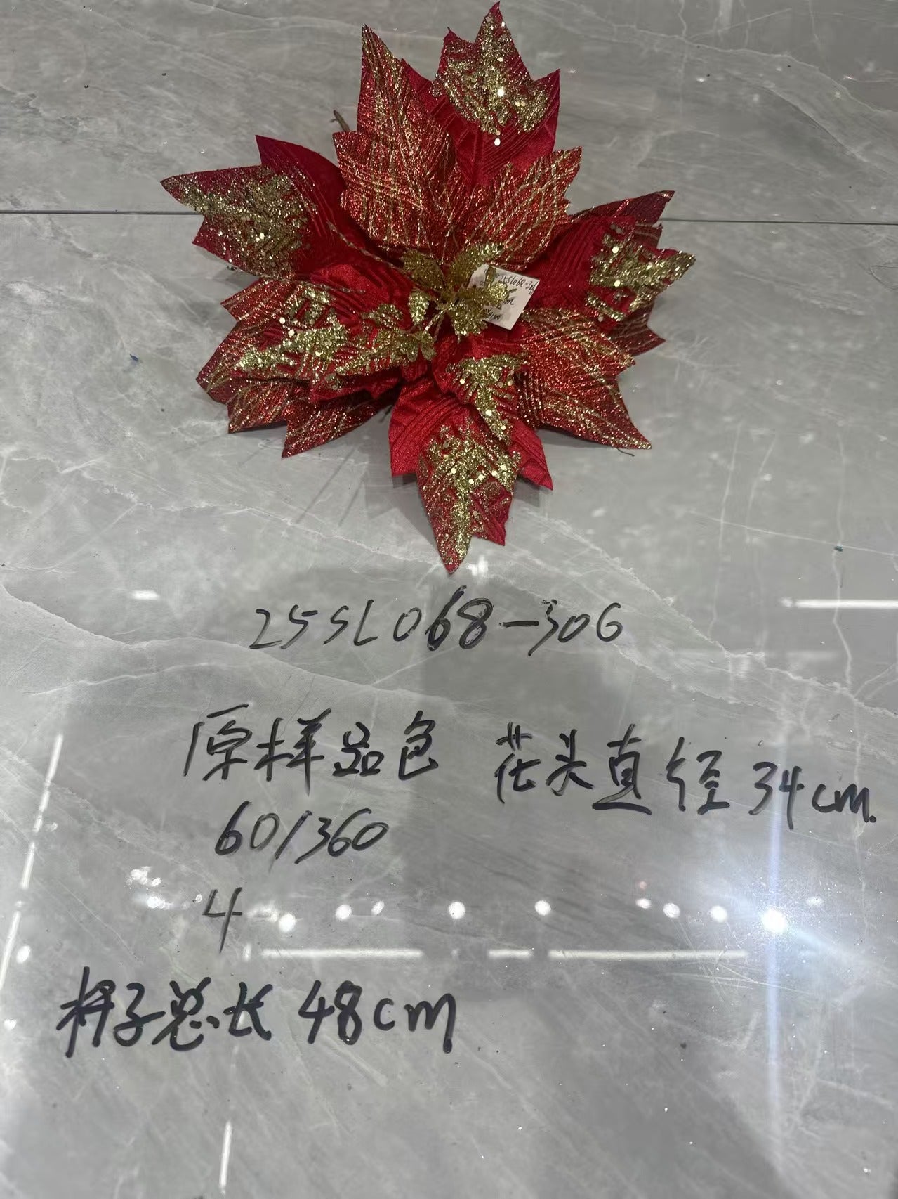 Christmas Large Red Floral Head with Gold Trim