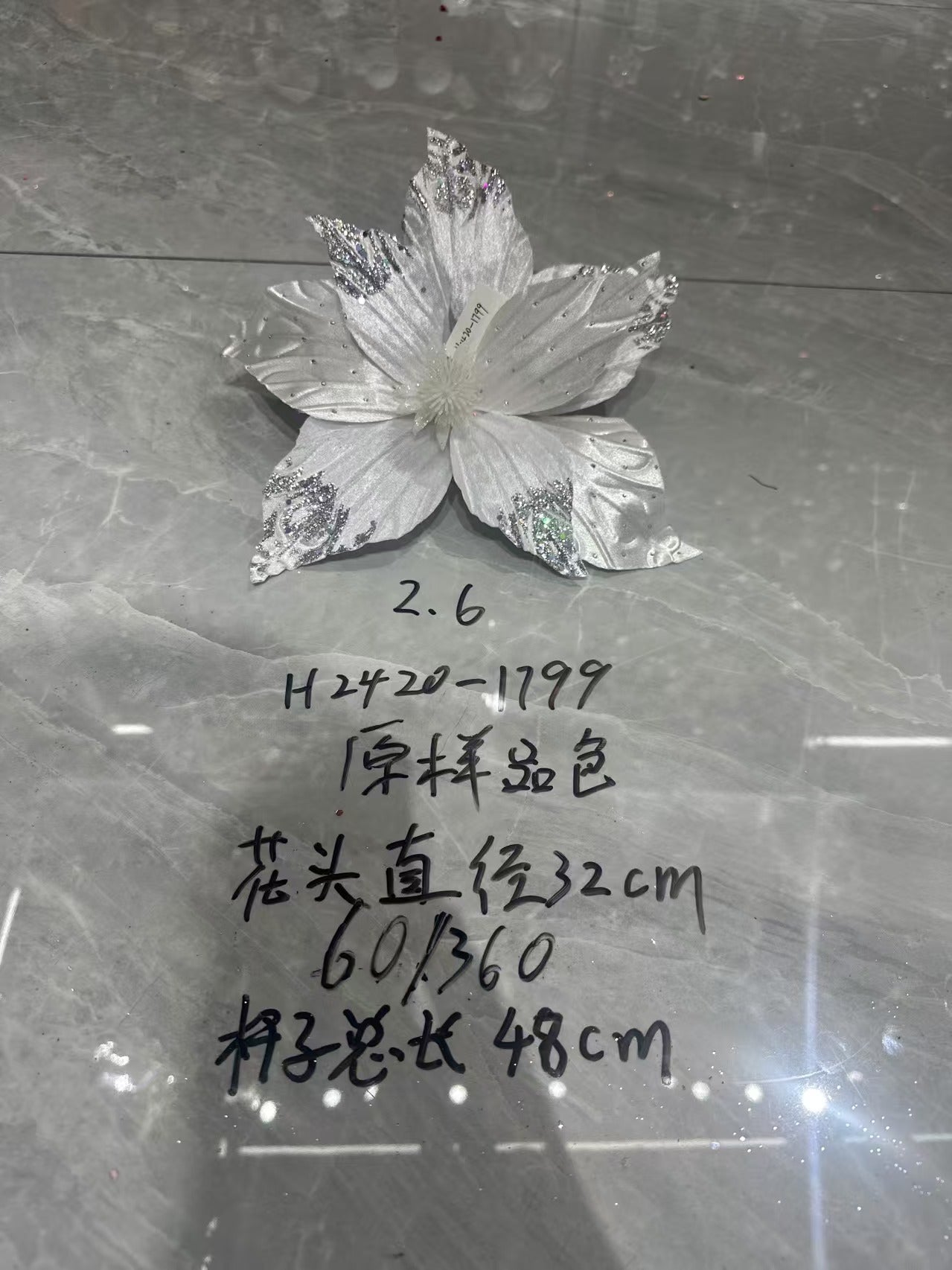 Christmas Small White Floral Head with Silver Trim