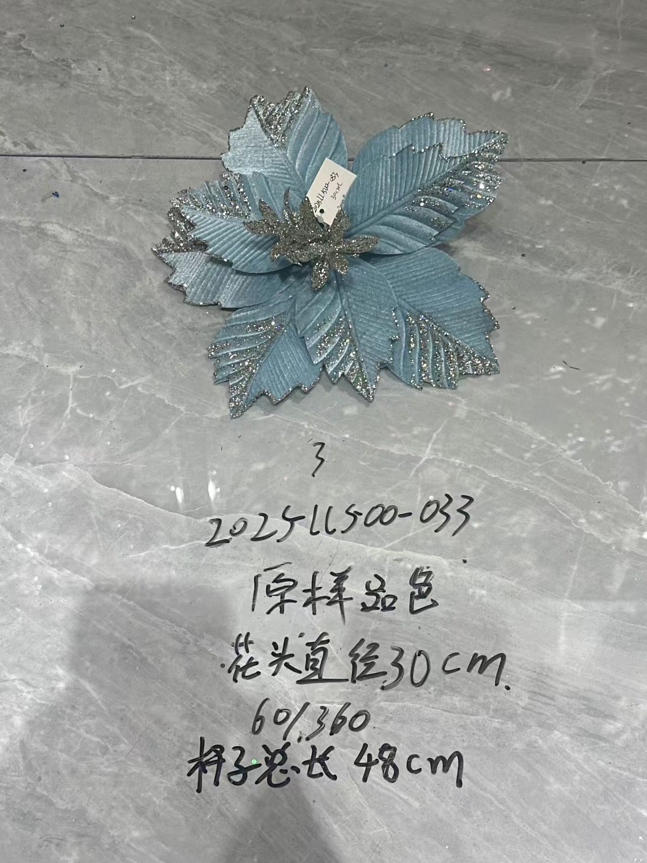 Christmas Light Blue Silver-Edged Flower Head