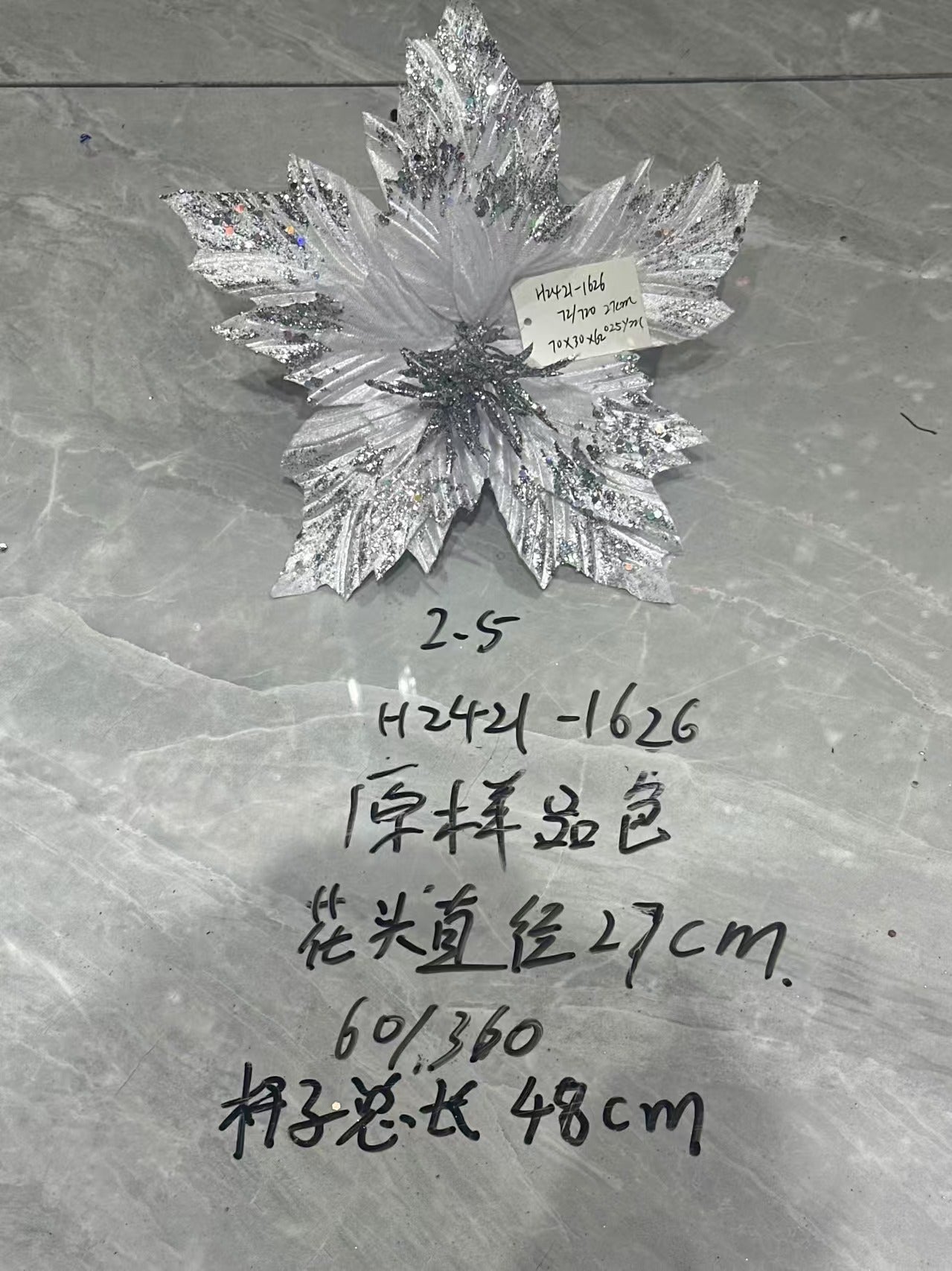Christmas White Silver-Edged Flower Head