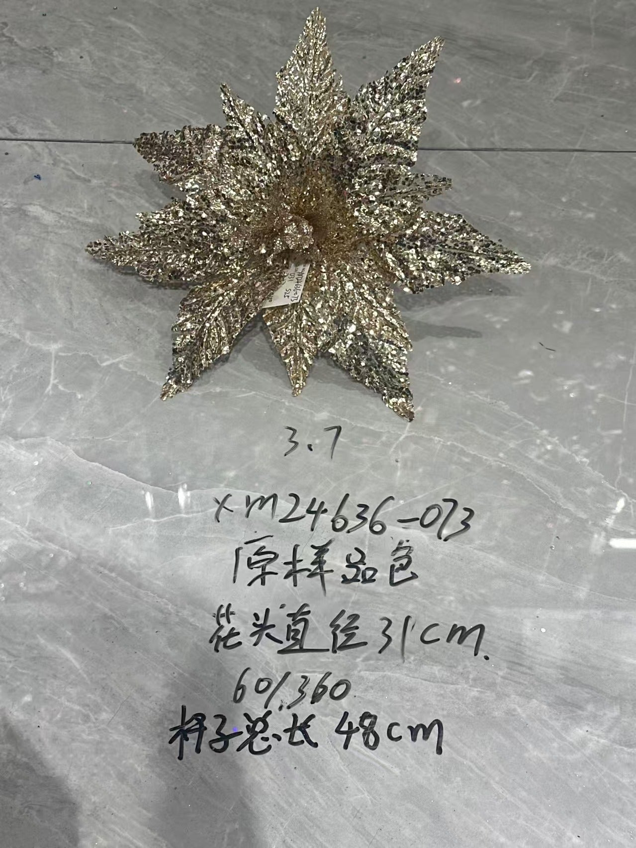 Christmas Shiny Gold Flower Head