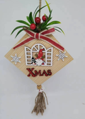1PCS Wooden Ornament