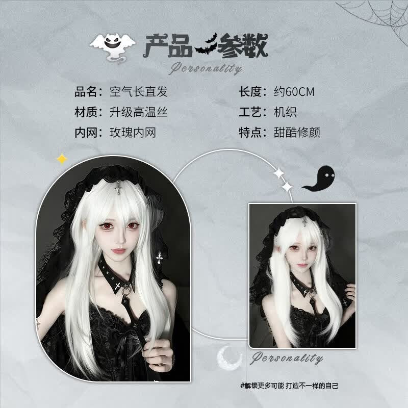 Halloween Lolita White Long Straight Wig