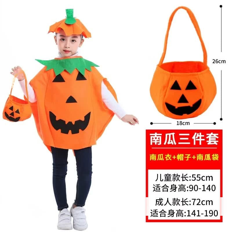 Halloween Pumpkin Costume for Kids & Adults